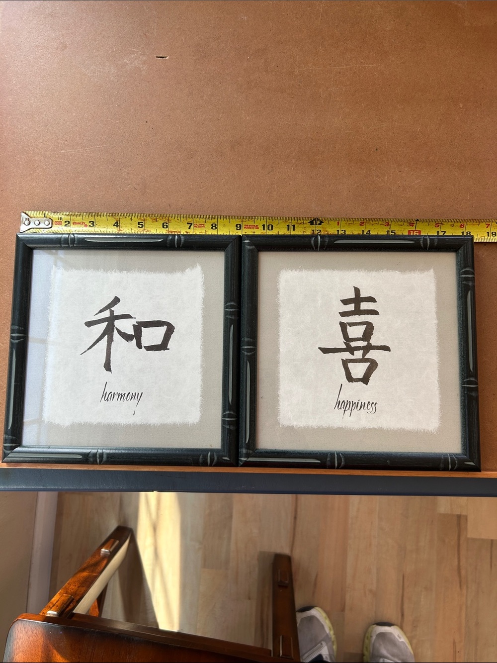 Harmony & Happiness Framed Wall Art — Black Frames